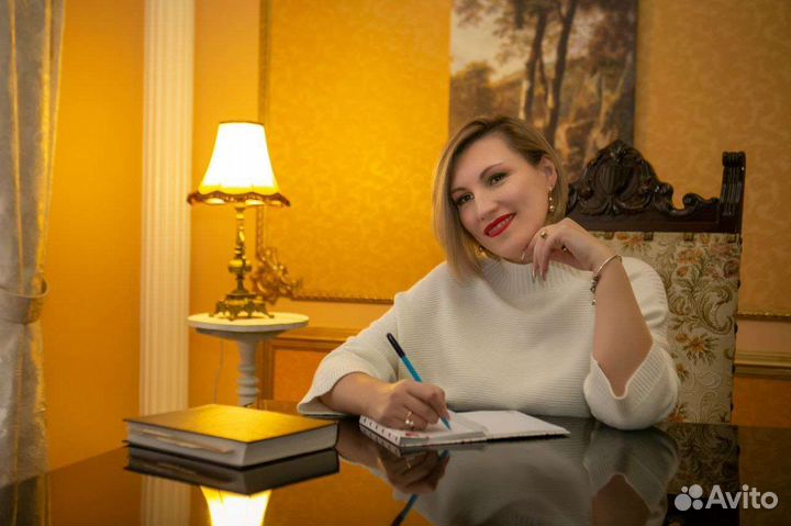 Психолог онлайн и очно