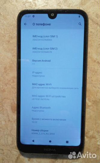 Nokia 1.3 Dual Sim, 16 ГБ