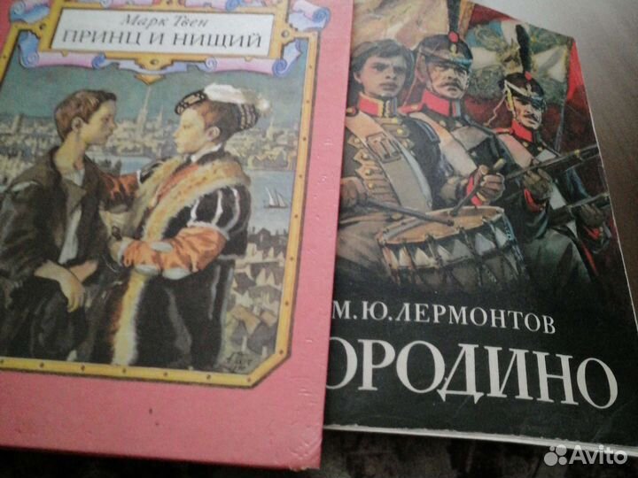 Книги, и журналы СССР