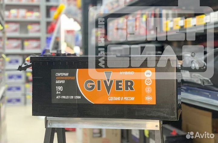 Аккумуляторы грузовые