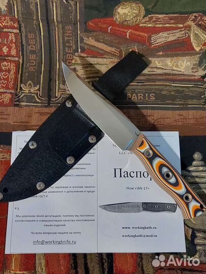 Нож WorkingKnife WK17 Х12мф Полировка