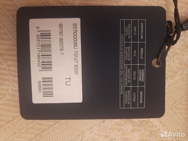 Мужская зимняя шапка Herno