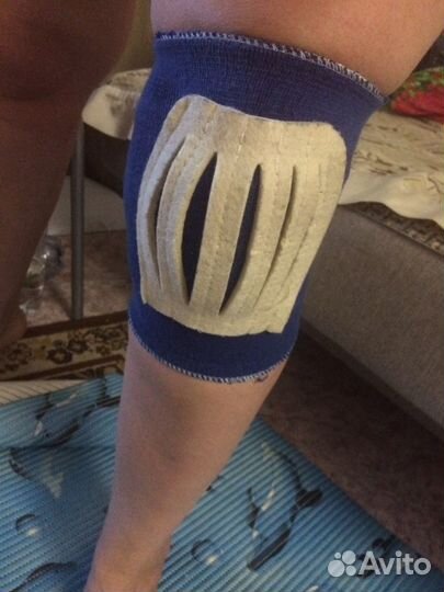 Наколенники