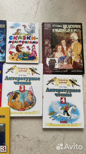 Книги для детей