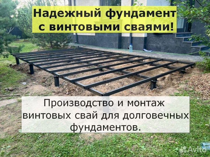 Ремонт фундамента дома