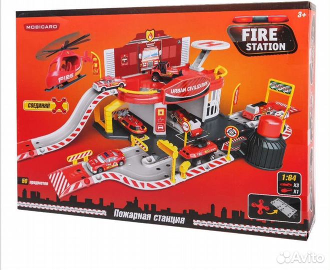 Пожарная станция