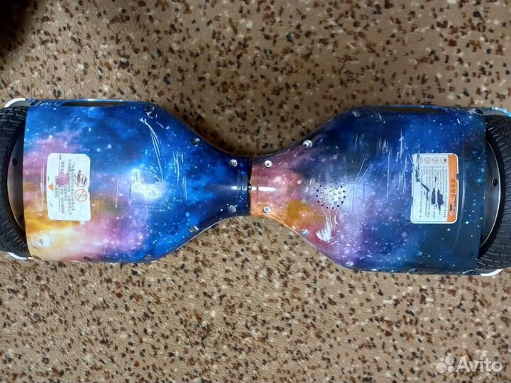 Гироскутер