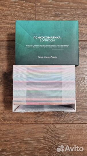 Психосоматика карты