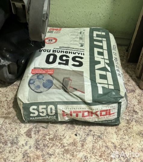 Стеклохолст наливной пол