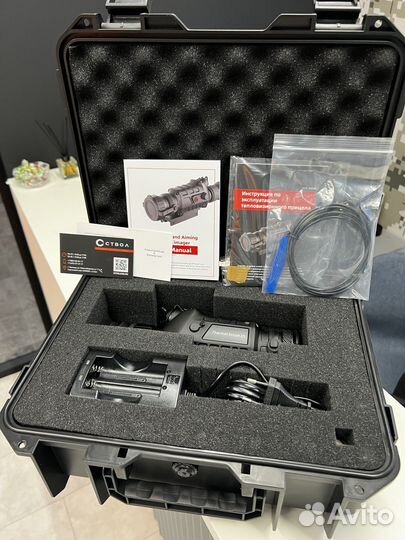 Прицел тепловизионный для охоты Guide TS425