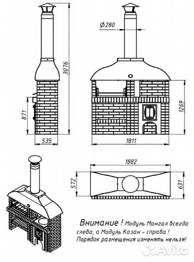 Барбекю комплекс 