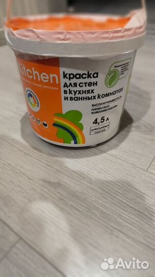 Краска акриловая радуга kitchen 4,5л (36м2)