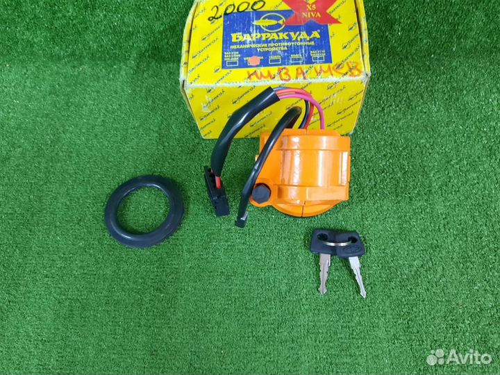 Противоугонное устройство Chevrolet Niva