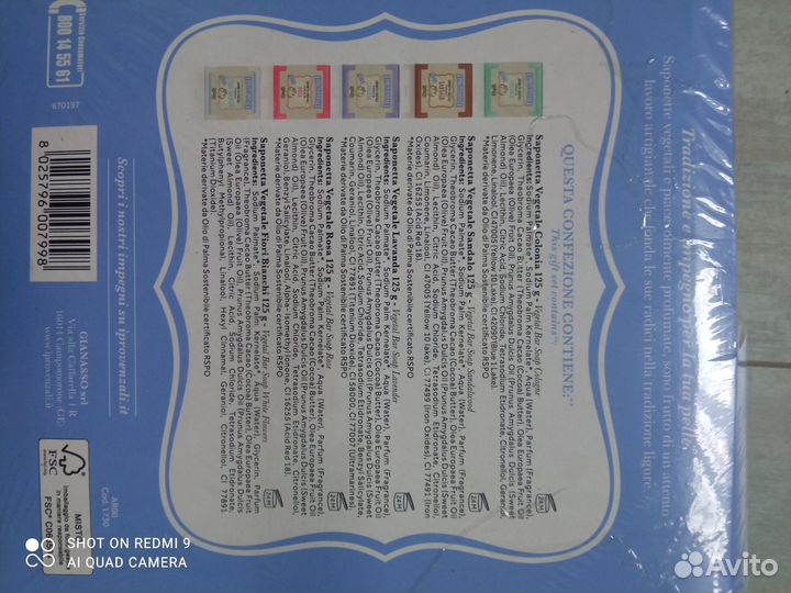 Мыло туалетное набор 5 штук