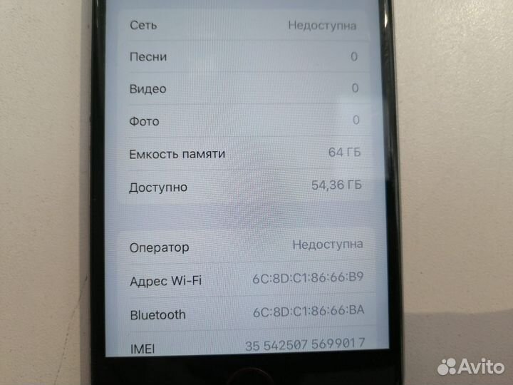 Телефон, Apple iPhone 6S 64 гб