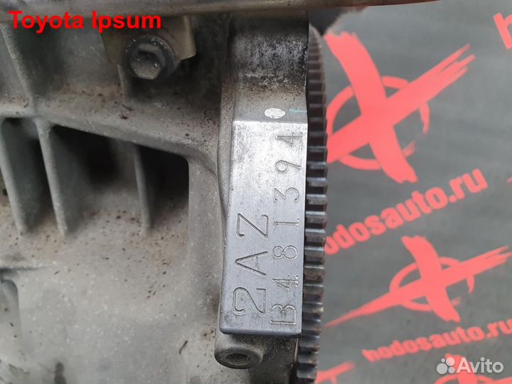 Двигатель 2AZ-FE Toyota Ipsum