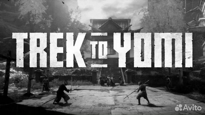 Vampire:The Masquerade/Swansong & Trek to Yomi
