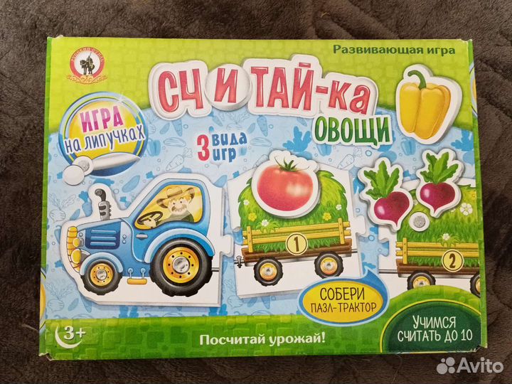 Детские развивающие игры