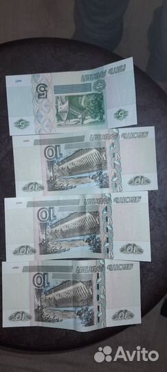 Купюры