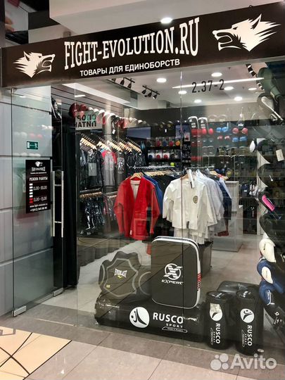 Шлем боксерский