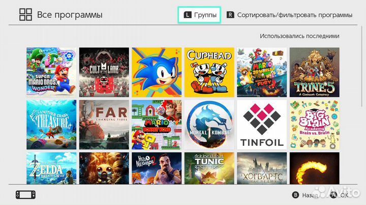 Nintendo switch lite прошитая (чип) + 27игр