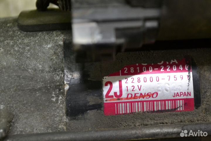 Стартер Тойота Королла Е12 2001-2007