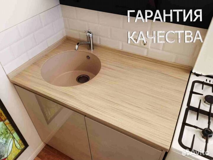 Столешница для кухни Grandex A414