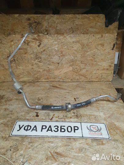 Трубка кондиционера 2,0 Nissan Terrano III (D10) 2