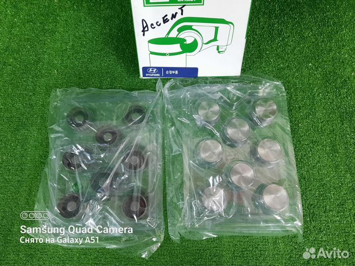 Гидрокомпенсаторы INA Hyundai Accent