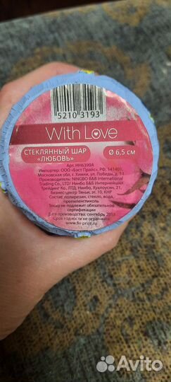 Лебеди в стеклянном шаре с блёстками