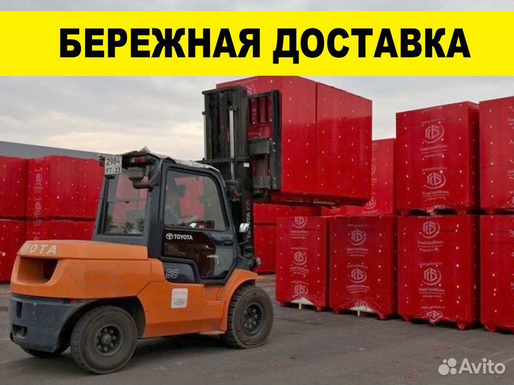 Газоблок перегородочный