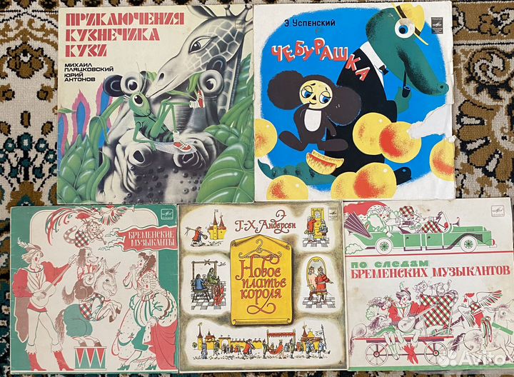 Винил с детскими сказками