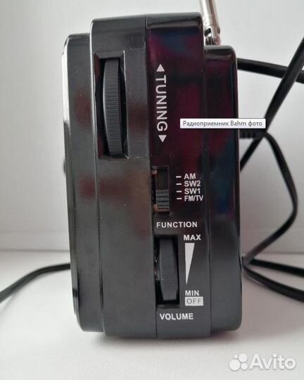 Радиоприемник