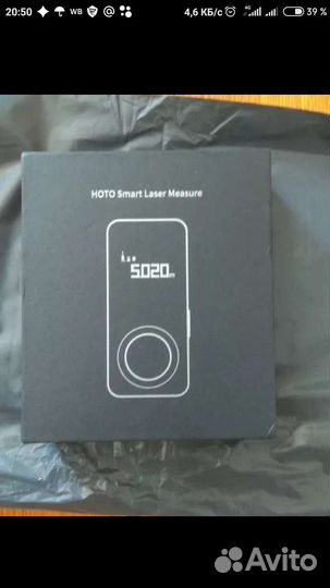 Hoto Smart Laser Measure