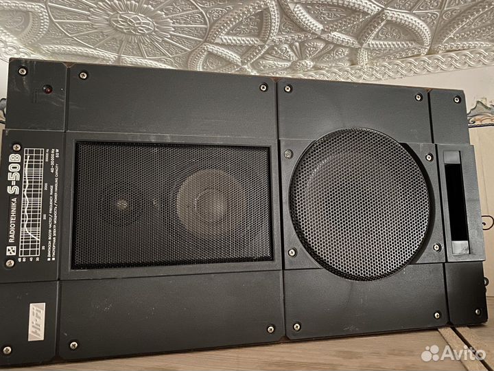 Radiotehnika s50b