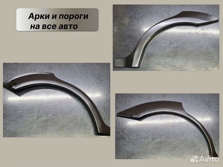 Арки кузовные на Mazda 3 BK