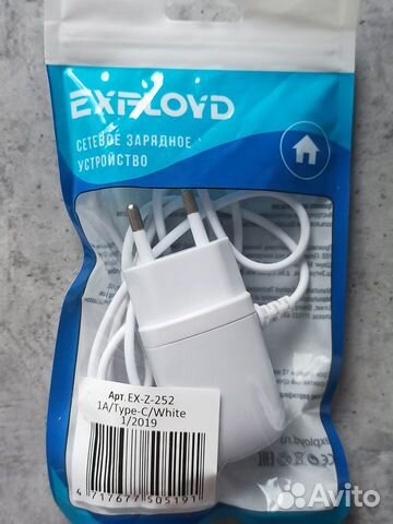 Сетевое зарядное устройство