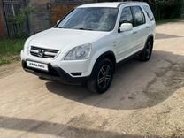 Honda CR-V 2.0 AT, 2004, 223 000 км, с пробегом, цена 800 000 руб.