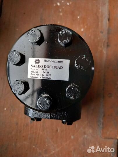 Насос дозатор мтз 82