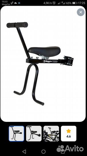 Детское велокресло