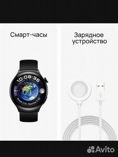 Смарт часы Huawei watch 4