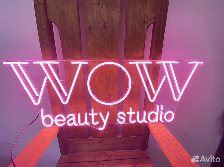 Неоновая вывеска / реклама / вывеска из неона