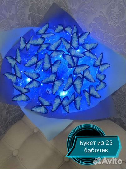 Готовый букет из Бабочек в наличии