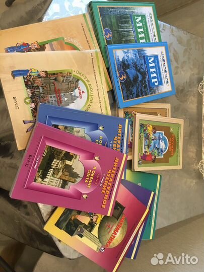 Учебники школьные