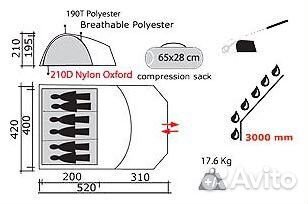 Палатка Freetime Tunnel 6LX