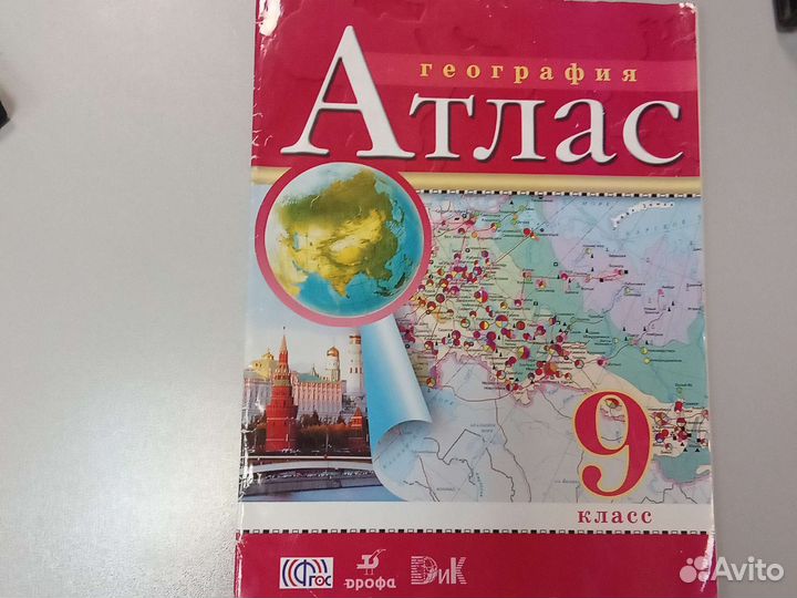 Учебная литература