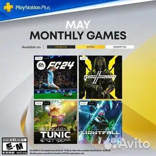 FC 24 + подписка PS plus deluxe extra essential ps