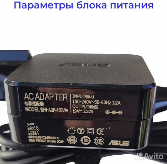 Зарядка для ноутбука Asus 19V 2.37A (45W) 4.0x1.35