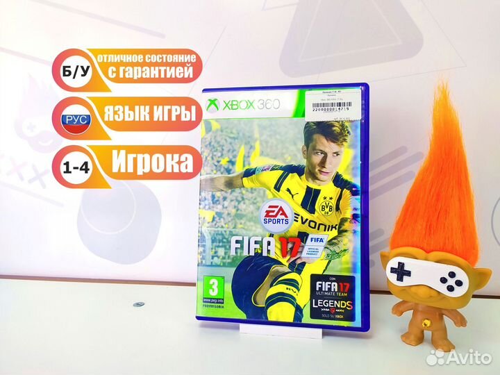 Диск для Xbox 360 FIFA 17 б/у с гарантией
