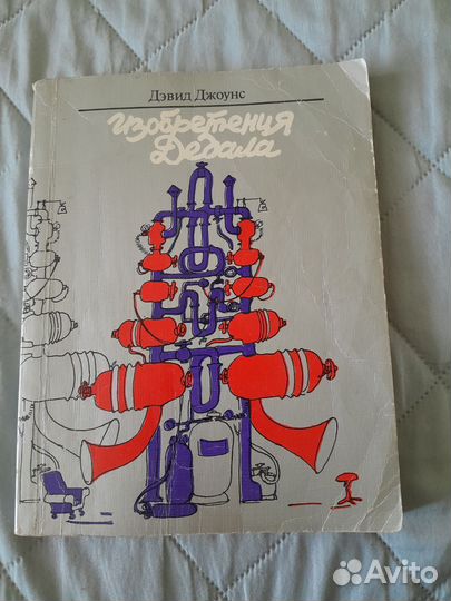 Книги учебники